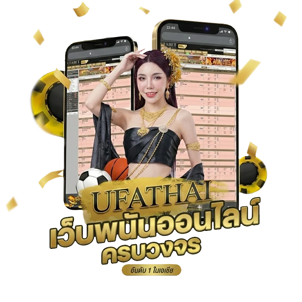 ทางเข้า ufa888 Bonus Banner — สมาชิกใหม่